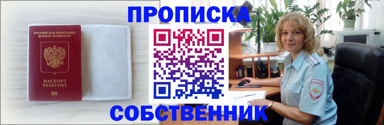 регистрация для школы в Новозыбкове